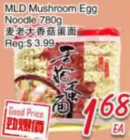 Foody Mart MLD Mushroom Egg Noodle offer