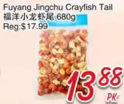 Foody Mart Fuyang Jingchu Crayfish Tail offer