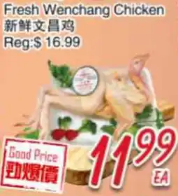 Foody Mart Fresh Wenchang Chicken offer