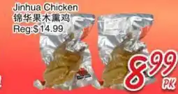 Foody Mart Jinhua Chicken offer