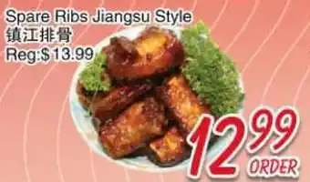 Foody Mart Spare Ribs Jiangsu Style offer