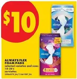 No Frills Always flex foam pads offer