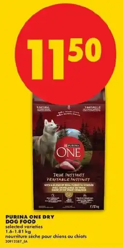 No Frills Purina one dry dog food offer