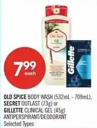 Shoppers Drug Mart Old Spice body wash offer