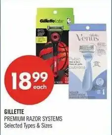 Shoppers Drug Mart Gillette premium razor systems offer