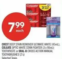 Shoppers Drug Mart crest deep stain remover ultimate white offer