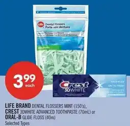 Shoppers Drug Mart Life brand dental flossers mint offer