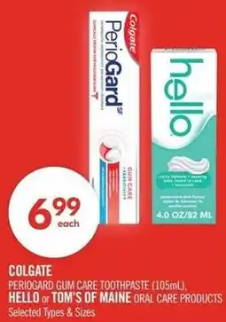 Shoppers Drug Mart Colgate perioGard gum care toothpaste offer