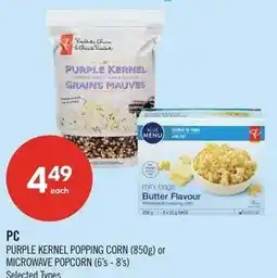 Shoppers Drug Mart PC purple kernel popping corn or microwave popcorn offer