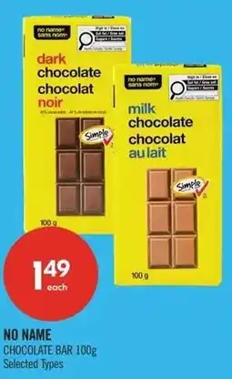 Shoppers Drug Mart No Name chocolate bar offer