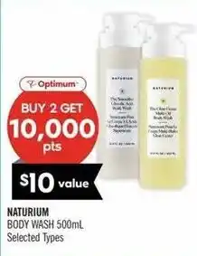 Shoppers Drug Mart Optimum Naturium Body Wash offer
