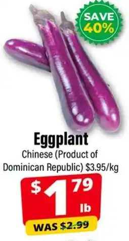 Iqbal Foods Eggplant offer