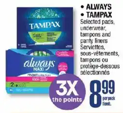 Jean Coutu Always tampons, underwear, panty liners offer