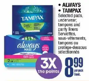 Always tampons, underwear, panty liners
