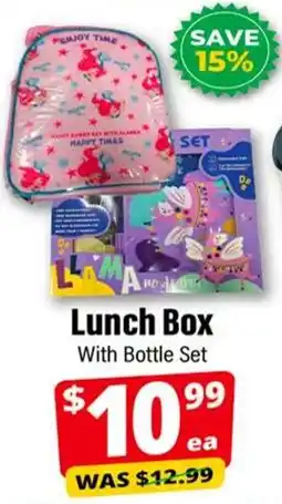 Iqbal Foods Lunch Box With Bottle Set offer