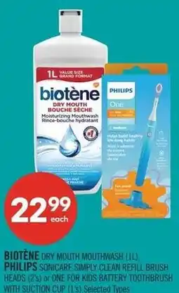 Shoppers Drug Mart Biotene dry mouth mouthwash offer