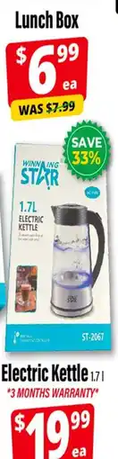 Iqbal Foods Winning Star electric kettle offer