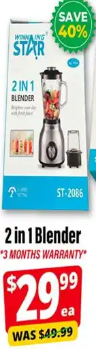 Iqbal Foods Winning Star 2 in 1 Blender offer