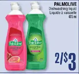Jean Coutu Palmolive dishwashing liquid offer