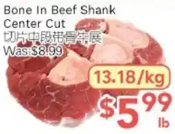 Ample Food Market Bone In Beef Shank Center Cut offer