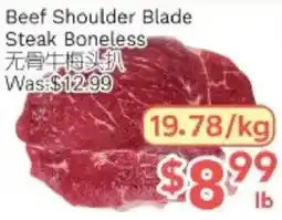 Ample Food Market Beef Shoulder Blade Steak Boneless offer