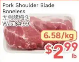 Ample Food Market Pork Shoulder Blade Boneless offer