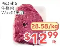 Ample Food Market Picancha offer