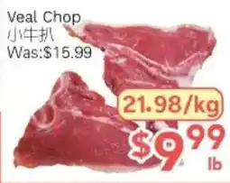 Ample Food Market Veal Chop offer
