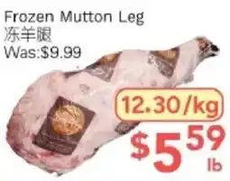 Ample Food Market Frozen Mutton Leg offer