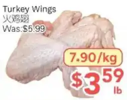 Ample Food Market Turkey Wings offer