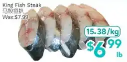 Ample Food Market King Fish Steak offer