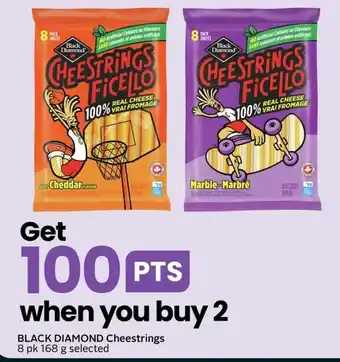 Sobeys Black Diamond Cheestrings offer