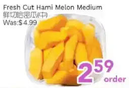 Ample Food Market Fresh Cut Hami Melon Medium offer