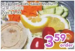 Ample Food Market Mix Vegetables Salad Medium offer