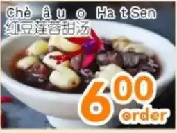 Ample Food Market Red Bean Lotus Sweet Soup offer