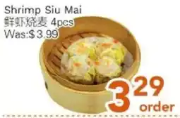 Ample Food Market Shrimp Siu Mai offer
