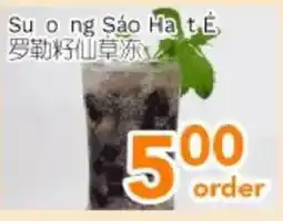 Ample Food Market Suo ng Sao Ha tÉ offer