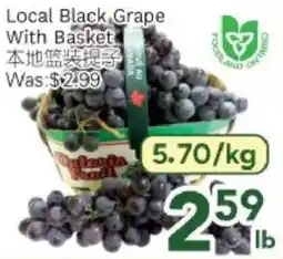 Ample Food Market Black Grape offer