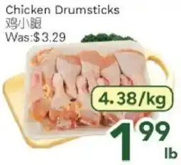 Ample Food Market Chicken Drumsticks offer
