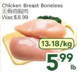 Ample Food Market Chicken Breast Boneless offer