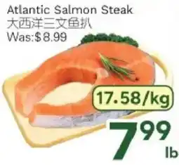 Ample Food Market Atlantic Salmon Steak offer