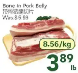 Ample Food Market Bone In Pork Belly offer