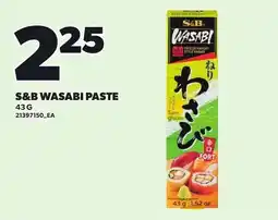 Loblaws S&B wasabi paste offer