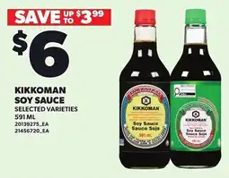Loblaws Kikkoman soy sauce offer