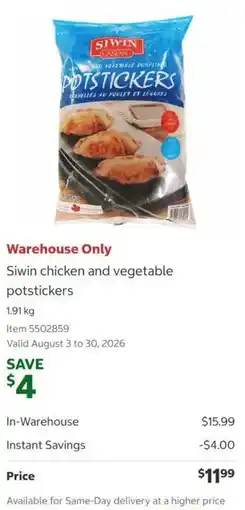 Costco Siwin chicken and vegetable potstickers offer