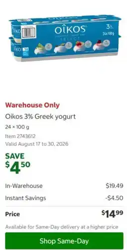 Costco Oikos 3% Greek yogurt offer