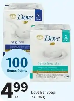 Pharmasave Dove Bar Soap offer