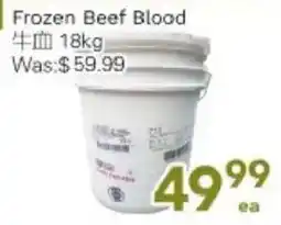 Ample Food Market Frozen Beef Blood offer