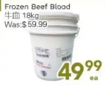 Ample Food Market Frozen Beef Blood offer