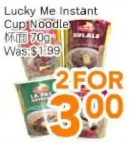 Ample Food Market Lucky Me Instant Cup Noodle offer